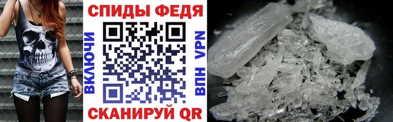 АМФЕТАМИН Premium  Брянск 