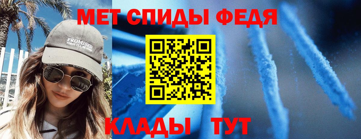 АМФЕТАМИН  Брянск  АМФ Premium 