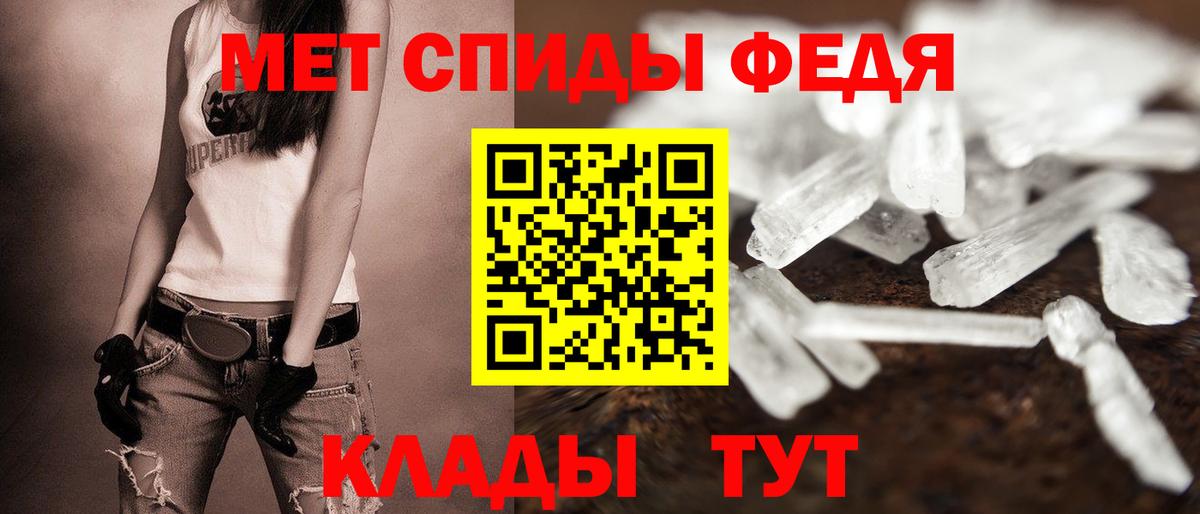 АМФ 98%  блэк спрут онион  Amphetamine  Брянск  Вход с VPN 