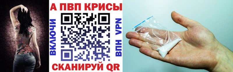 сайты даркнета клад MEGA ссылки Брянск APVP Crystall
