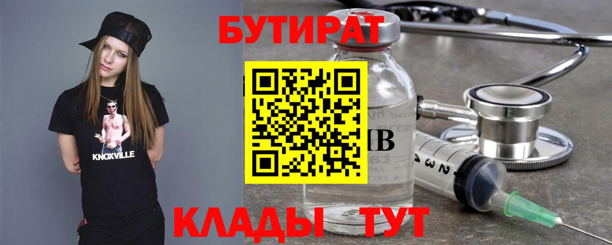 Меф МЯУ МЯУ кристаллы  MDMA  А ПВП СОЛЬ   Cocaine  Вход с VPN  Брянск  Каннабис  ГАШ  Гашиш 