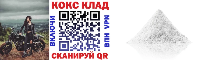 Кокаин 97%  блэк спрут вход  Брянск 
