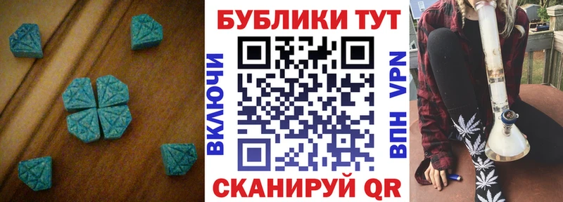 Ecstasy TESLA hydra рабочий сайт Брянск