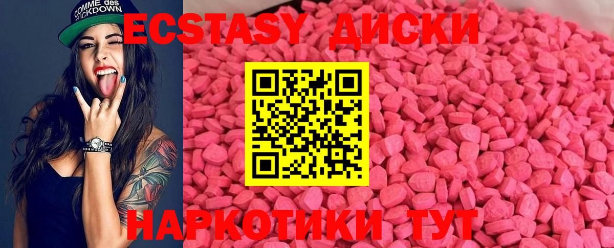 ЭКСТАЗИ TESLA Брянск