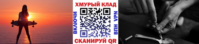 закладки Брянск Героин афганец