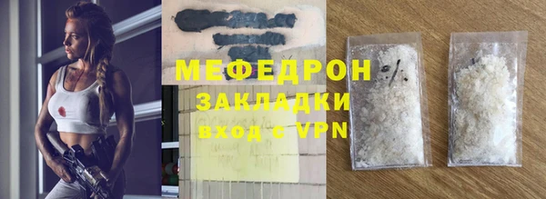 скорость mdpv Медногорск