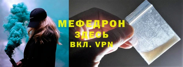 скорость mdpv Медногорск