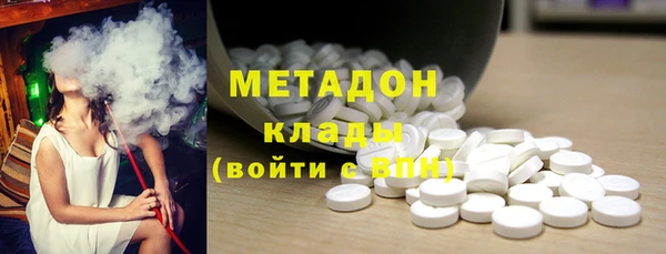марихуана Мегион