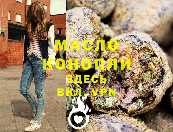марихуана Мегион