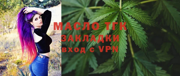 марихуана Мегион