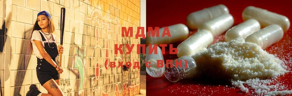 скорость mdpv Медногорск