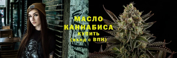 марихуана Мегион