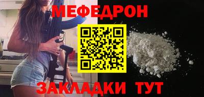 кокаин премиум Балаково