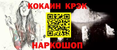тгк Балашиха