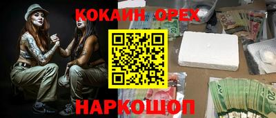 герыч Аргун
