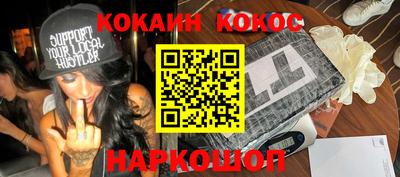 соль ск Апшеронск
