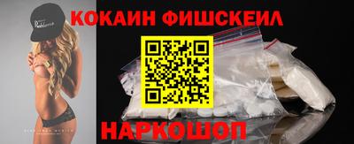 героин Апрелевка