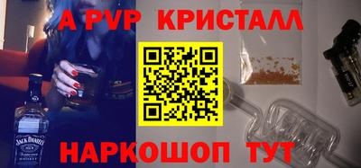 кокаин премиум Балаково