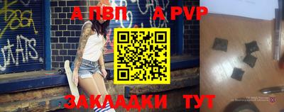 гидра Апрелевка