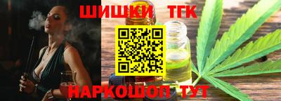 соль ск Апшеронск