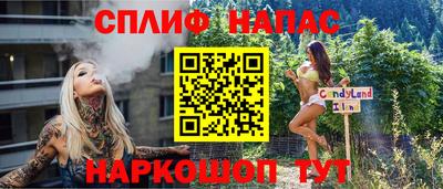 стаф Апшеронск