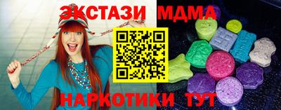 стаф Апшеронск