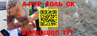 гидра Апрелевка