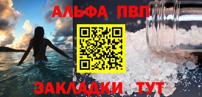 гидра Апрелевка