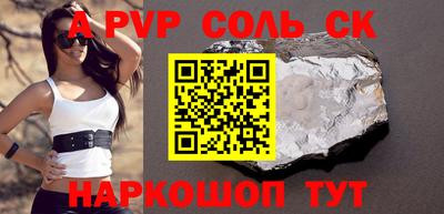 герыч Аргун