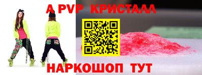 гидра Апрелевка