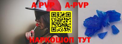 кокаин премиум Балаково