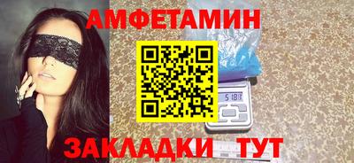 кокаин премиум Балаково