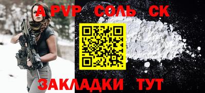 герыч Аргун