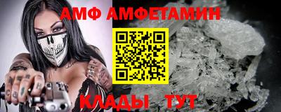 соль ск Апшеронск