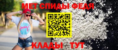 соль ск Апшеронск