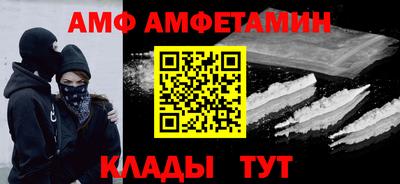 кокаин премиум Балаково