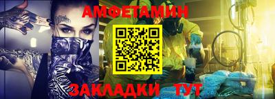 каннабис Балаково