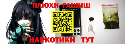 гидра Апрелевка