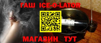 герыч Аргун