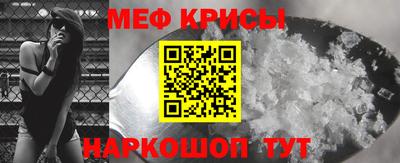 соль ск Апшеронск