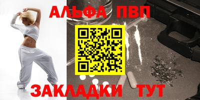 героин Апрелевка