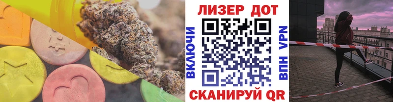 дарнет шоп  Брянск  Лсд 25 экстази кислота 