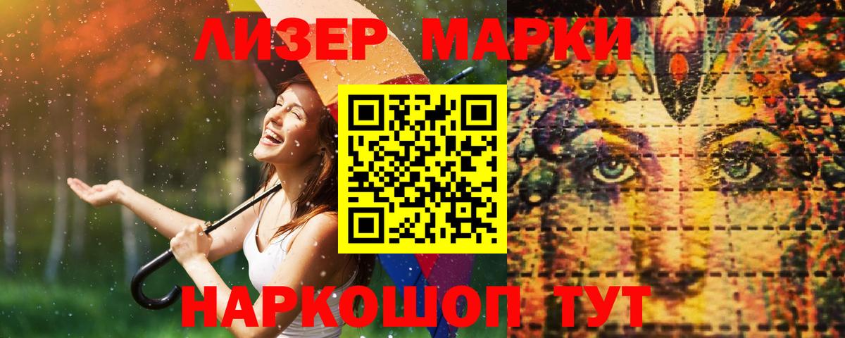 LSD-25 экстази ecstasy Брянск
