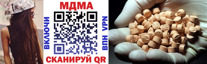 MDMA молли  кракен   Брянск  купить закладку 