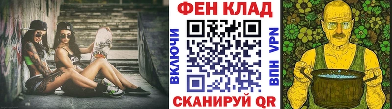 МЕТАМФЕТАМИН пудра  Брянск 