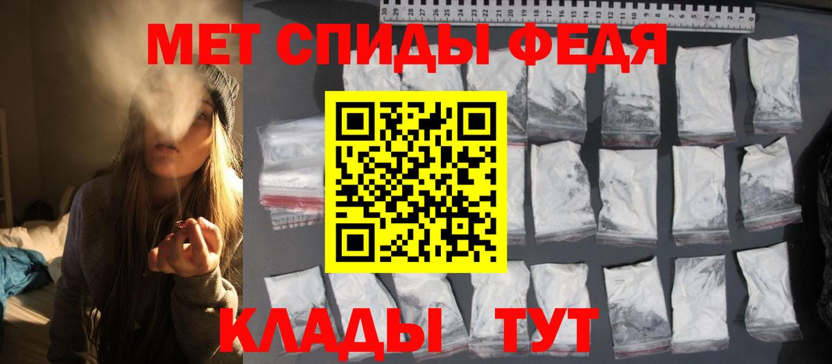 Первитин Декстрометамфетамин 99.9%  Первитин  Брянск 