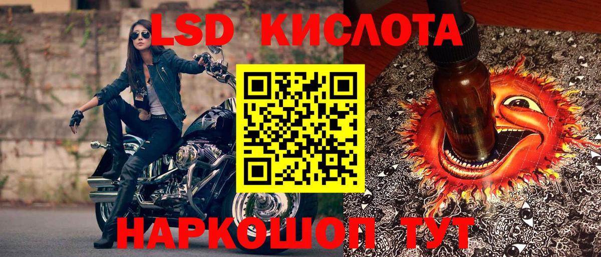 Марки 25I-NBOMe 1500мкг Брянск