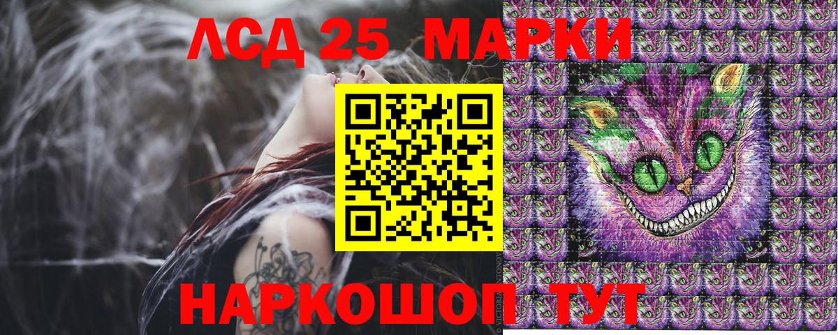 Марки N-bome 1500мкг  Вход с VPN  Брянск  Марки N-bome 1500мкг 