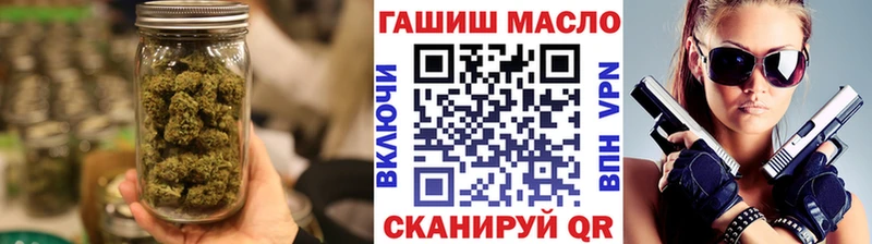Дистиллят ТГК THC oil  kraken зеркало  Брянск 