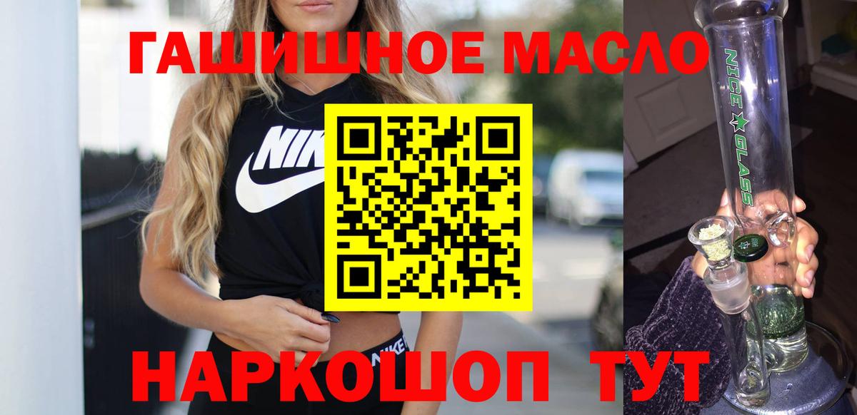 ТГК Wax Брянск